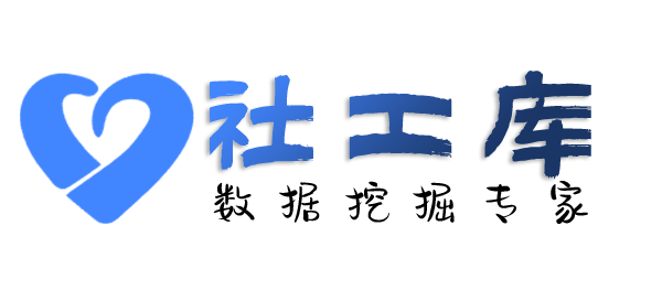 AI社工库查询社保记录详情信息